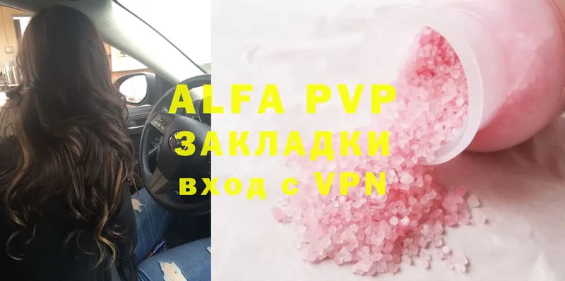 Alfa_PVP СК  где продают наркотики  Зверево 